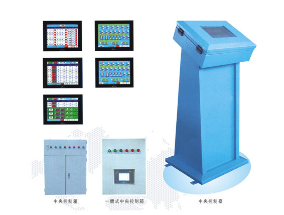 中央供料系统-控制器
