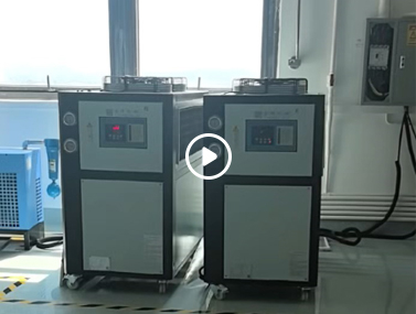 TPU专用5HP风冷式冷水机