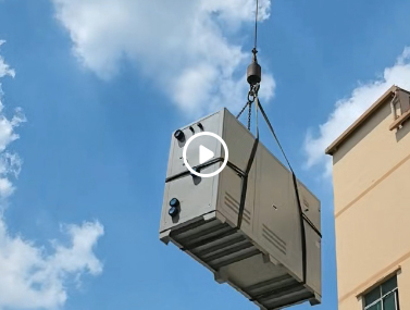 华冠电线厂-60HP水冷冷水机吊装过程