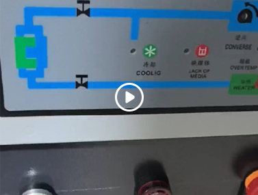 热压成型专用模温机