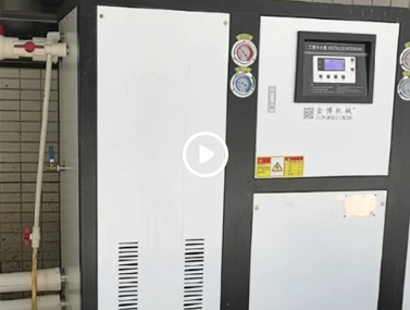 注塑机工厂20HP水冷式冷水机
